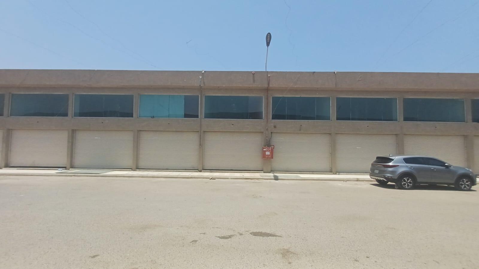 اعلان تسويقي